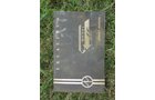 Property photo 108 - PERSONAL PROPERTY AUCTION IN MARSHALL COUNTY, INDIANA