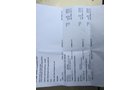 Property photo 163 - PERSONAL PROPERTY AUCTION IN MARSHALL COUNTY, INDIANA