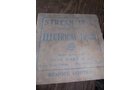 Property photo 190 - LARGE PERSONAL PROPERTY AUCTION IN ALLEN COUNTY, INDIANA