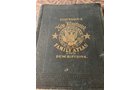 Property photo 27 - ONLINE ONLY PERSONAL PROPERTY AUCTION IN ALLEN COUNTY, INDIANA