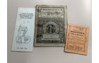 Property photo 205 - PERSONAL PROPERTY AUCTION IN ALLEN COUNTY, INDIANA