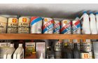 Property photo 192 - TIMED ONLINE ONLY PERSONAL PROPERTY AUCTION IN NOBLE COUNTY, INDIANA