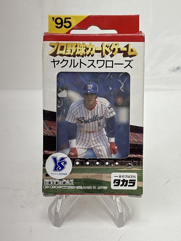 Property photo 73 - MLB, NBA, NFL & NHL Sports Cards #1-TIMED ONLINE ONLY AUCTION IN ALLEN COUNTY INDIANA