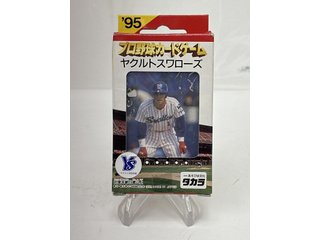 Property photo 73 - MLB, NBA, NFL & NHL Sports Cards #1-TIMED ONLINE ONLY AUCTION IN ALLEN COUNTY INDIANA