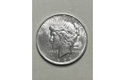 Property photo 37 - COIN AUCTION IN ALLEN COUNTY INDIANA