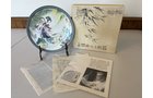 Property photo 32 - PERSONAL PROPERTY AUCTION IN ALLEN COUNTY INDIANA