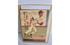 Property photo 9 - TIMED ONLINE ONLY SPORTS CARDS AUCTION IN ALLEN COUNTY INDIANA