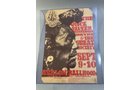 Property photo 268 - TIMED ONLINE ONLY MUSIC LEGENDS MEMORABILIA AUCTION IN ALLEN COUNTY INDIANA