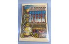 Property photo 371 - TIMED ONLINE ONLY MUSIC LEGENDS MEMORABILIA AUCTION IN ALLEN COUNTY INDIANA