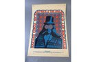 Property photo 484 - TIMED ONLINE ONLY MUSIC LEGENDS MEMORABILIA AUCTION IN ALLEN COUNTY INDIANA