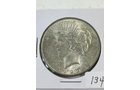 Property photo 41 - TIMED ONLINE ONLY PERSONAL PROPERTY AUCTION IN ALLEN COUNTY, INDIANA