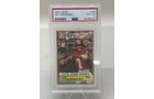 Property photo 499 - TIMED ONLINE ONLY SPORTS CARDS AUCTION IN ALLEN COUNTY, INDIANA