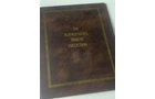 Property photo 78 - TIMED ONLINE ONLY PERSONAL PROPERTY AUCTION IN ALLEN COUNTY, INDIANA